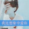 我们的少年时代