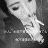 腾讯